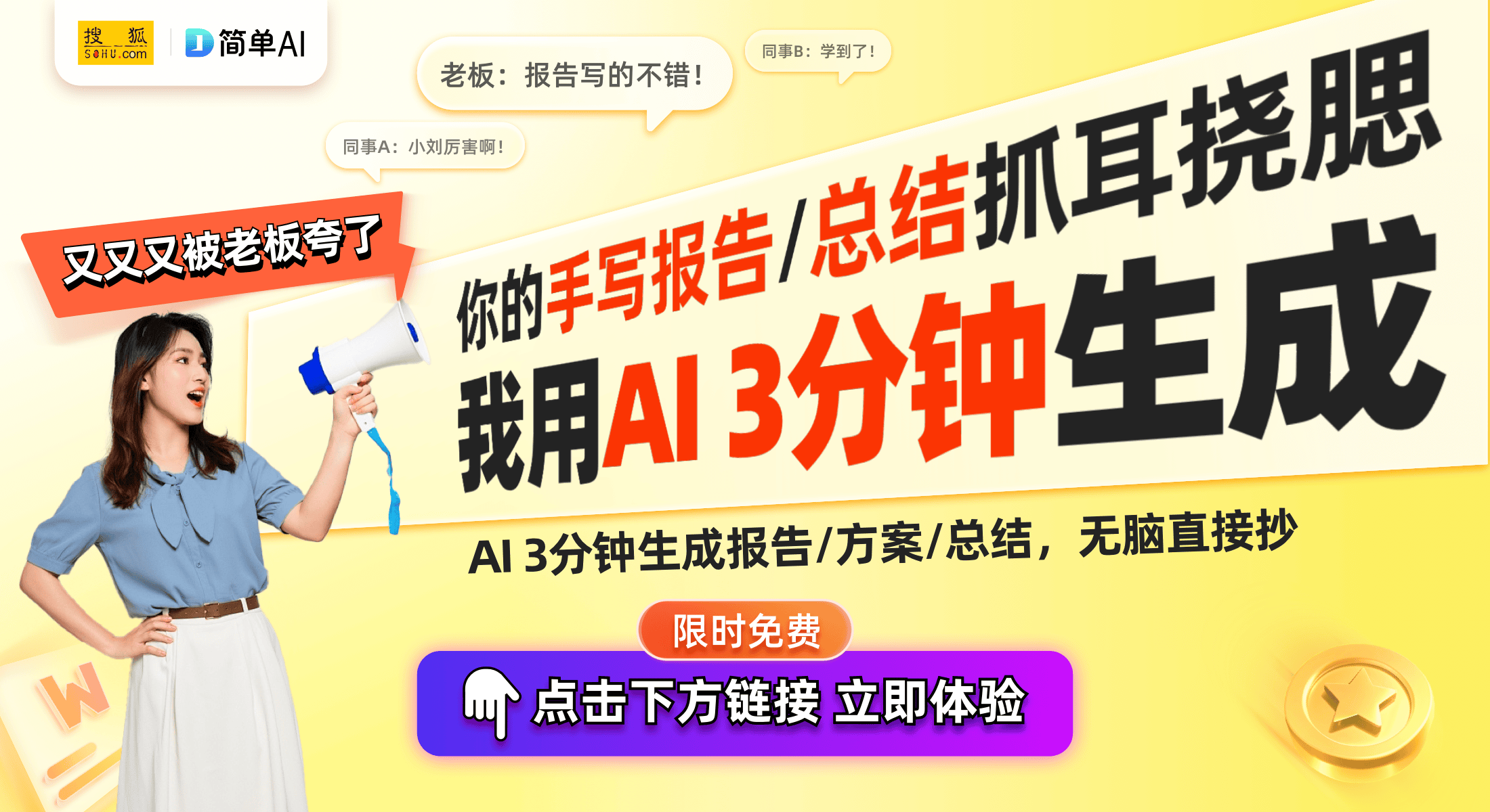 时尚更让你感受高级设计的魅力AG真人app这款耳环不仅