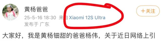 杨钿甜家里的10个好货！AG真人国际网站扒一扒黄(图4)