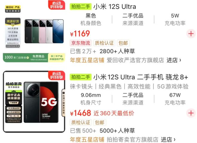 杨钿甜家里的10个好货！AG真人国际网站扒一扒黄(图9)