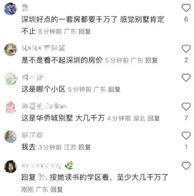 杨钿甜家里的10个好货！AG真人国际网站扒一扒黄(图10)