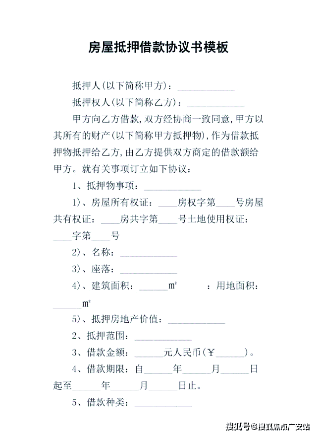 ·中兴傲舍售楼中心欢迎您楼盘评测-房价｜户型商圈配套AG真人旗舰厅万科·中兴傲舍(售楼处)首页网站-万科(图13)