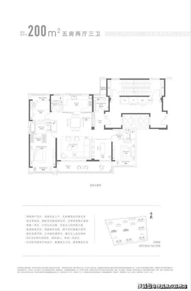 东望雅苑地址价格户型_容积率_售楼处_营销中心AG真人旗舰厅大家东望雅苑售楼处电线苏州大家(图5)