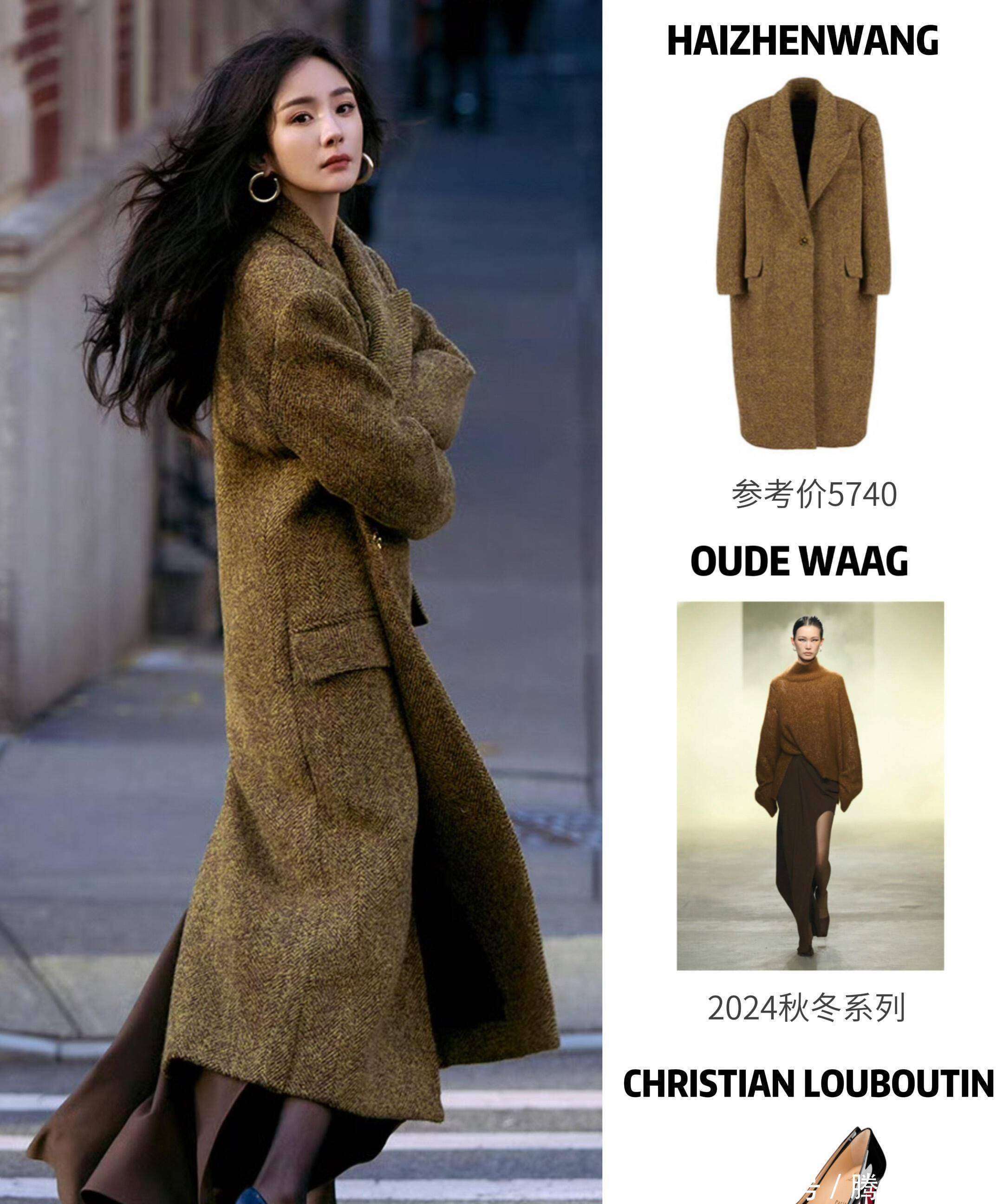 搭大赏！御姐风天花板的氛围感密码AG真人国际厅杨幂秋冬复古大衣穿(图3)