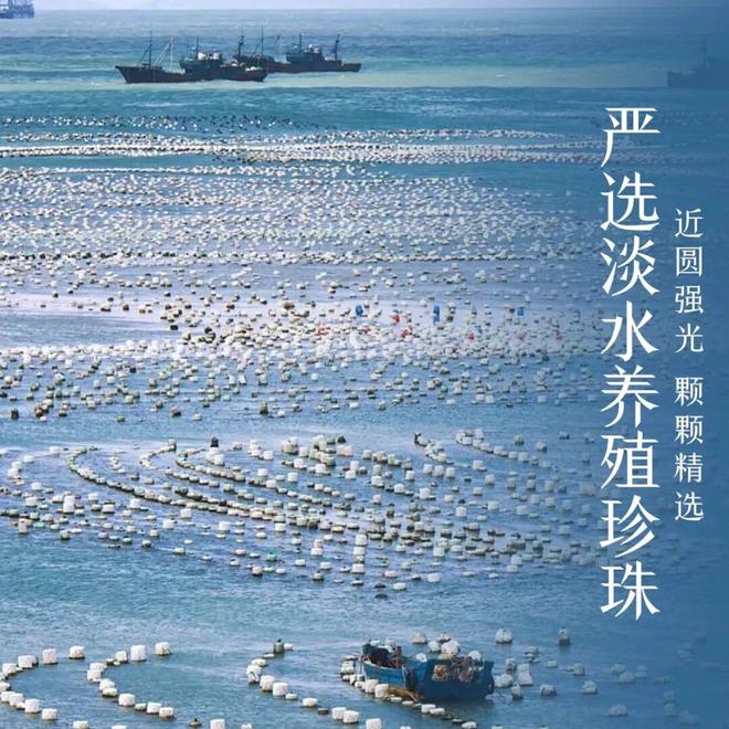 款式超美的！不挑人显贵提气质仅需39元起AG真人平台app珍珠系列来啦！20个(图7)