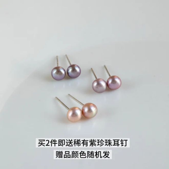 款式超美的！不挑人显贵提气质仅需39元起AG真人平台app珍珠系列来啦！20个(图28)